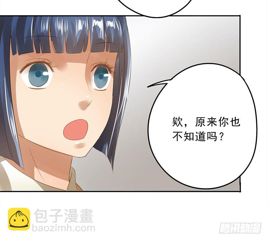 《左手牵右手》更重要的人 第22页