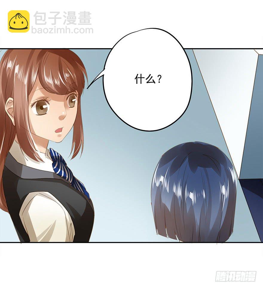 《左手牵右手》更重要的人 第23页