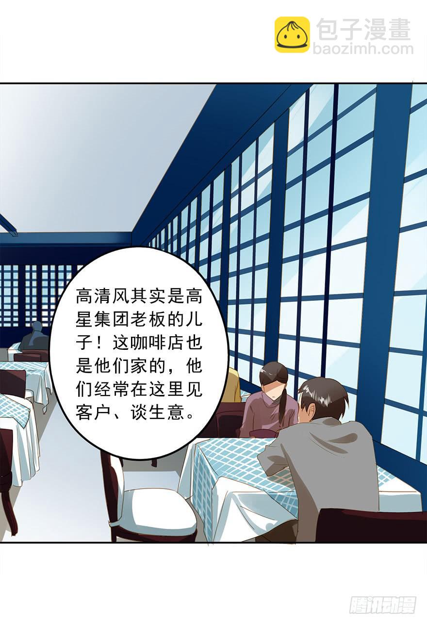 《左手牵右手》更重要的人 第24页