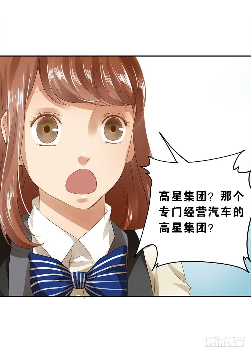 《左手牵右手》更重要的人 第25页