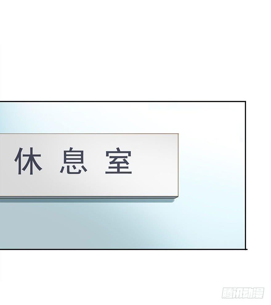 《左手牵右手》更重要的人 第27页