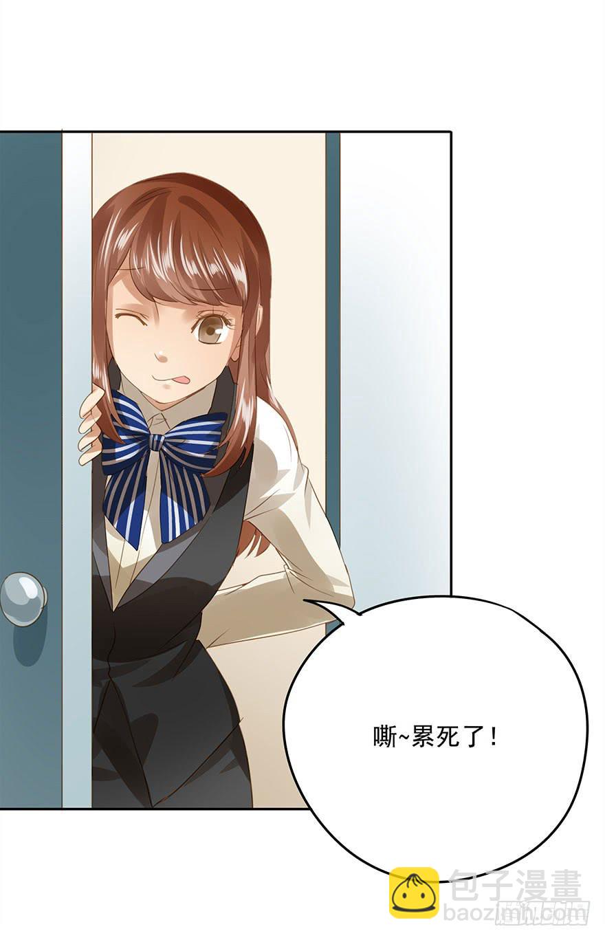 《左手牵右手》更重要的人 第28页