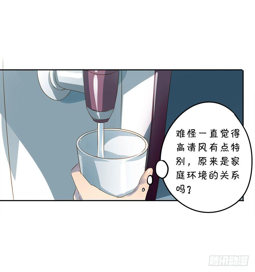 《左手牵右手》更重要的人 第29页