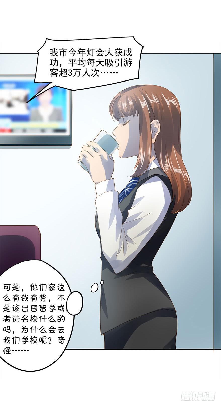 《左手牵右手》更重要的人 第30页