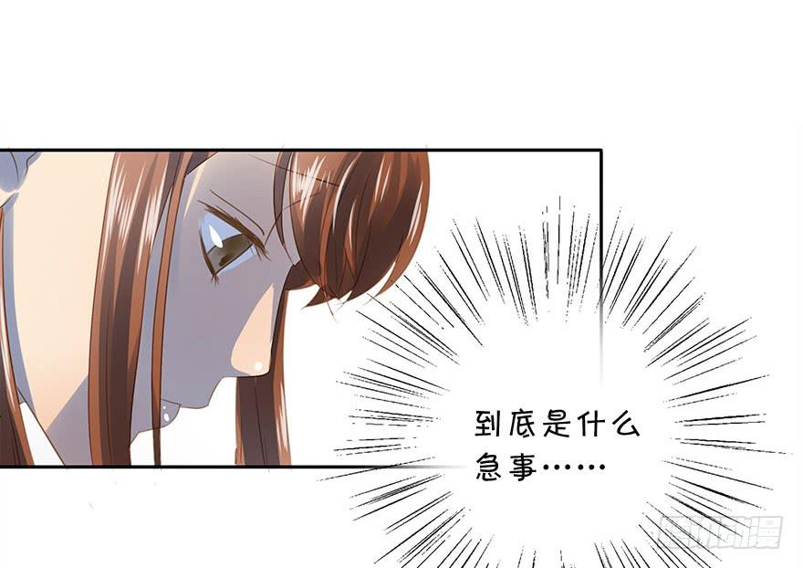 《左手牵右手》更重要的人 第33页