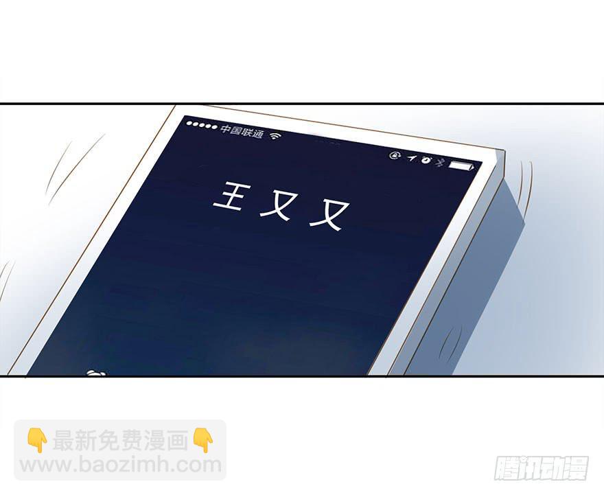 《左手牵右手》更重要的人 第38页