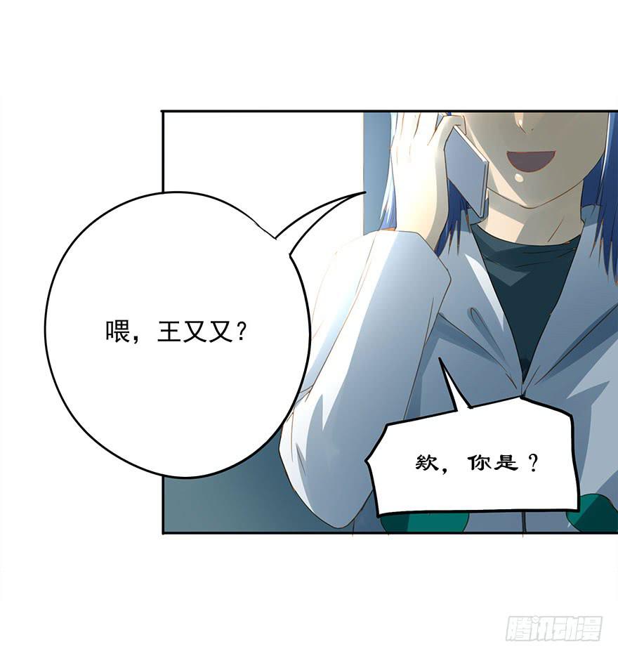 《左手牵右手》更重要的人 第41页