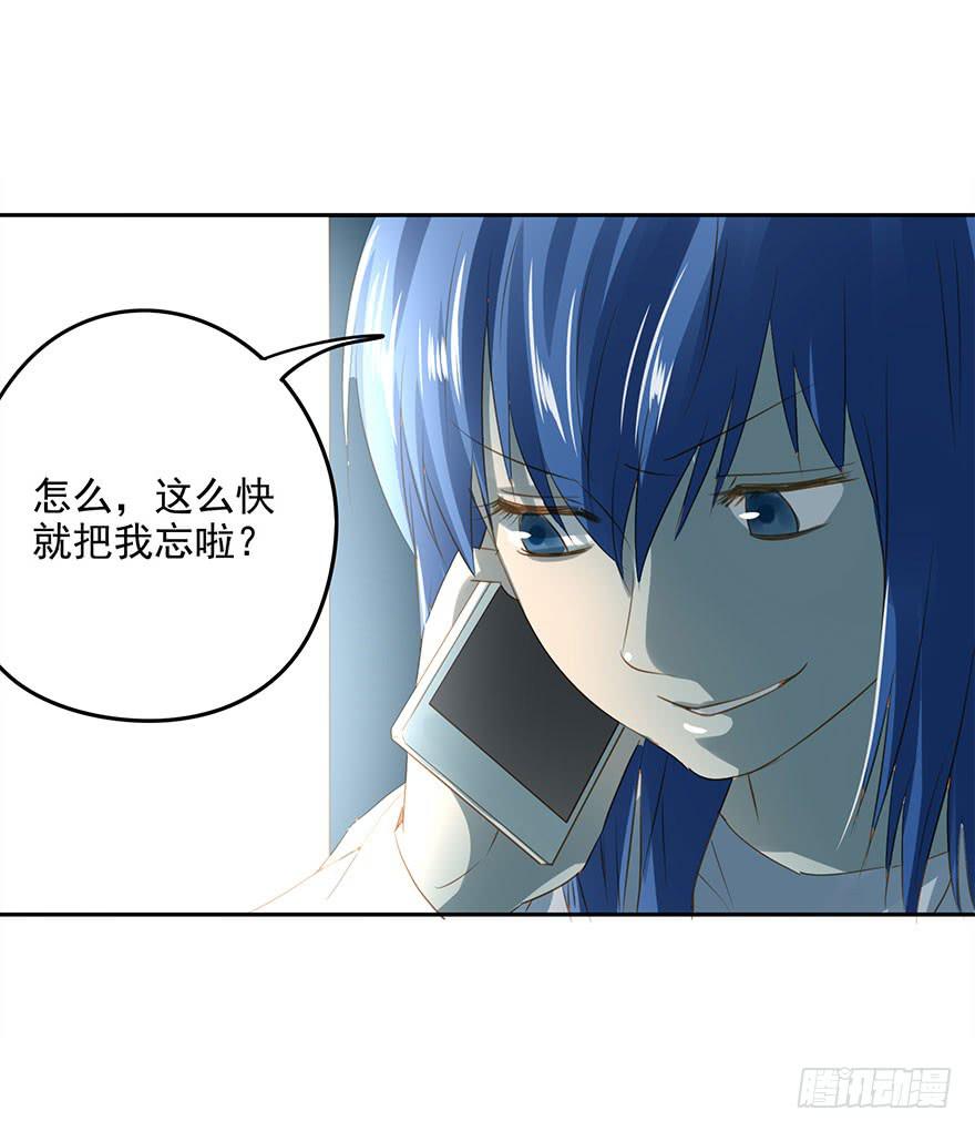 《左手牵右手》更重要的人 第42页
