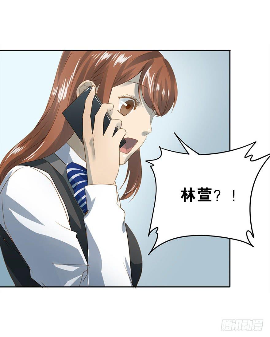 《左手牵右手》更重要的人 第43页