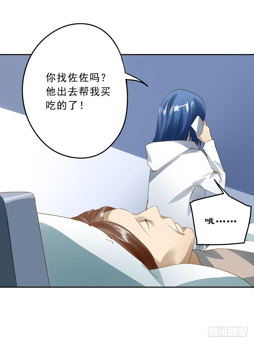 《左手牵右手》更重要的人 第44页