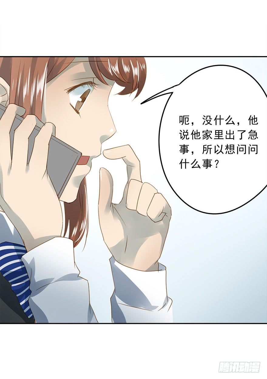 《左手牵右手》更重要的人 第46页