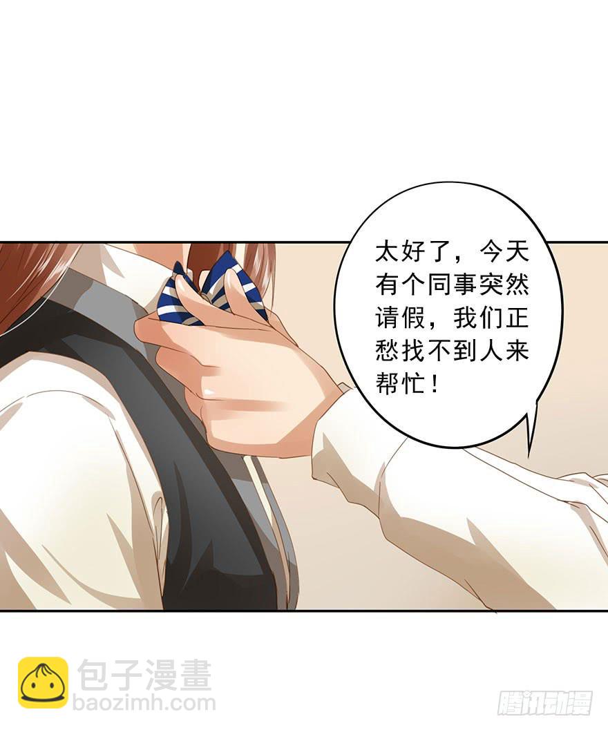《左手牵右手》更重要的人 第5页