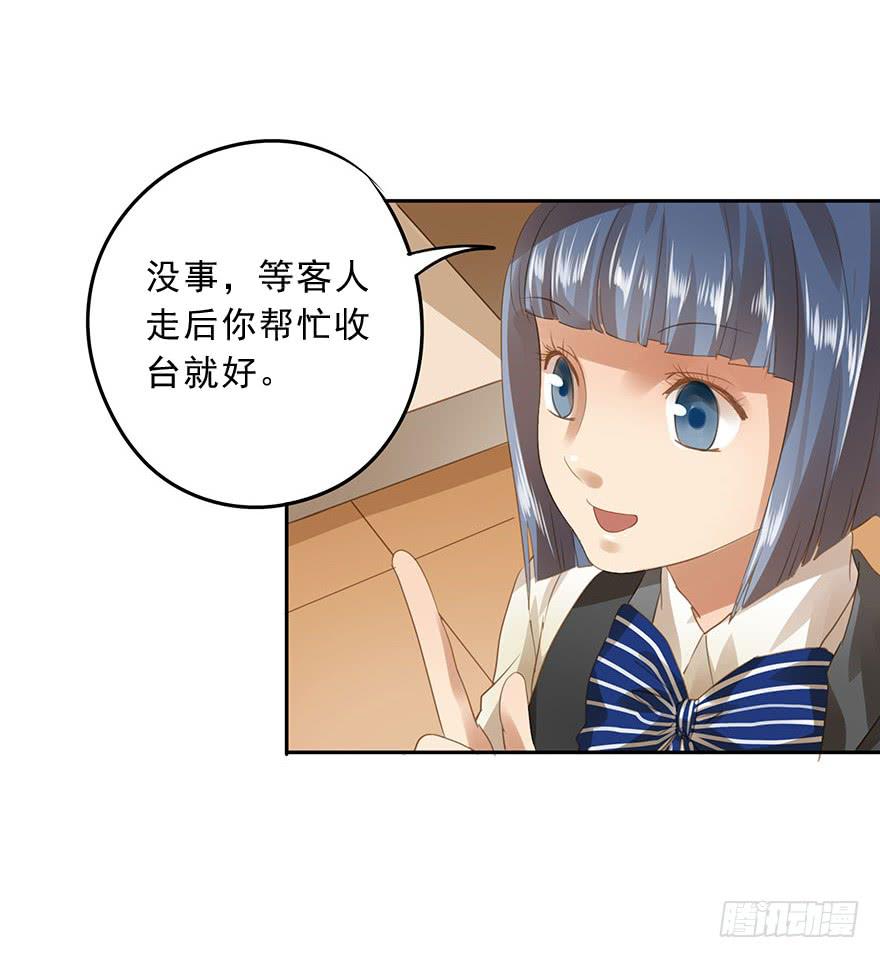 《左手牵右手》更重要的人 第7页