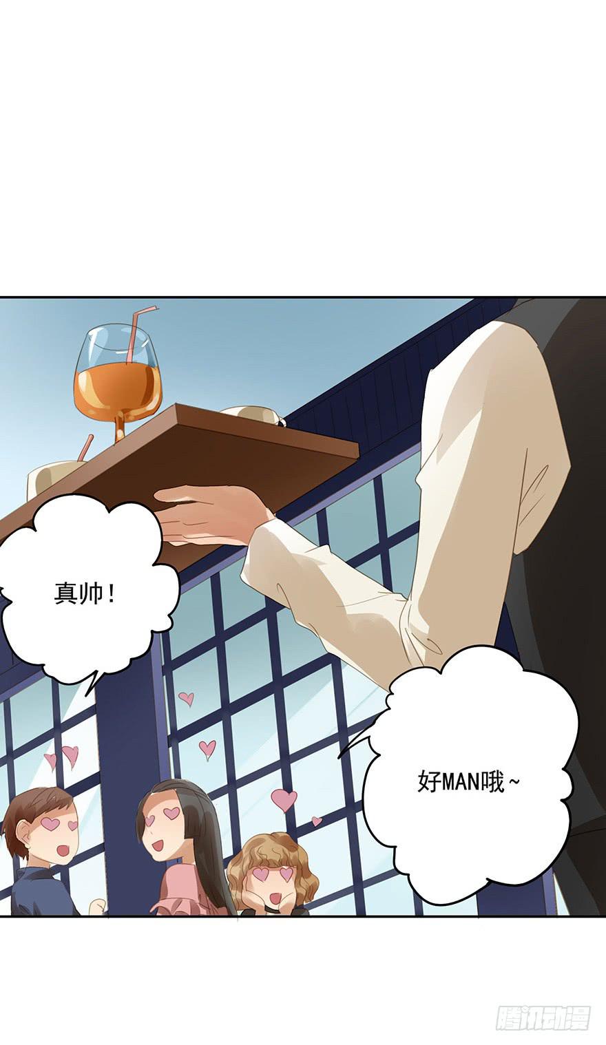《左手牵右手》更重要的人 第9页