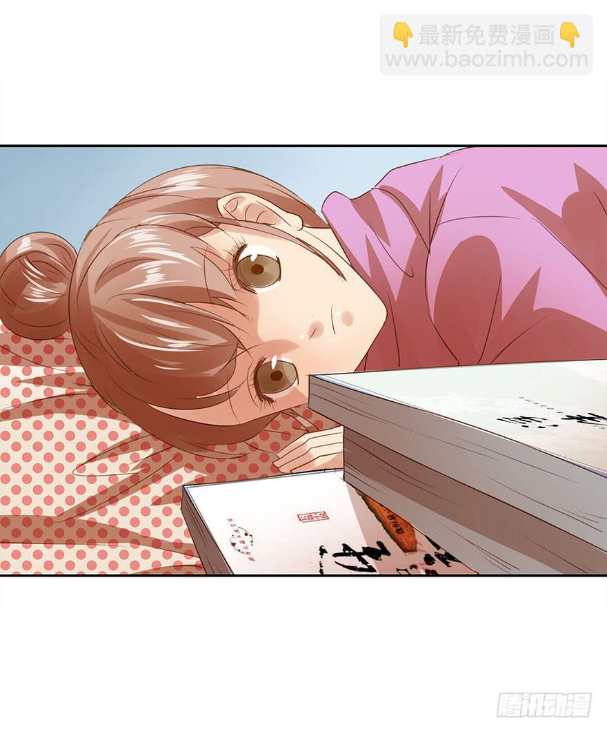 《左手牵右手》各自的假期 第22页