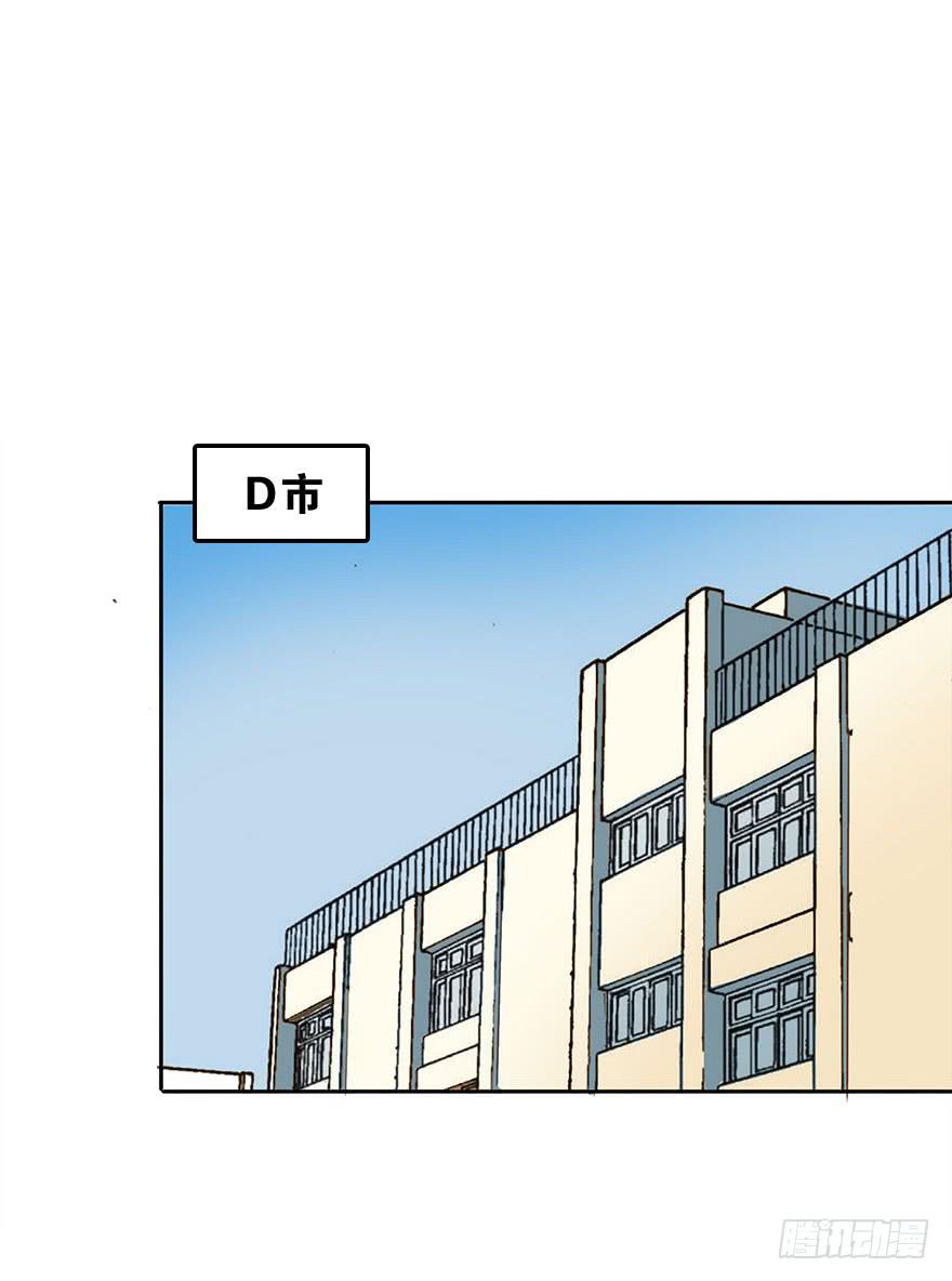 《左手牵右手》各自的假期 第26页
