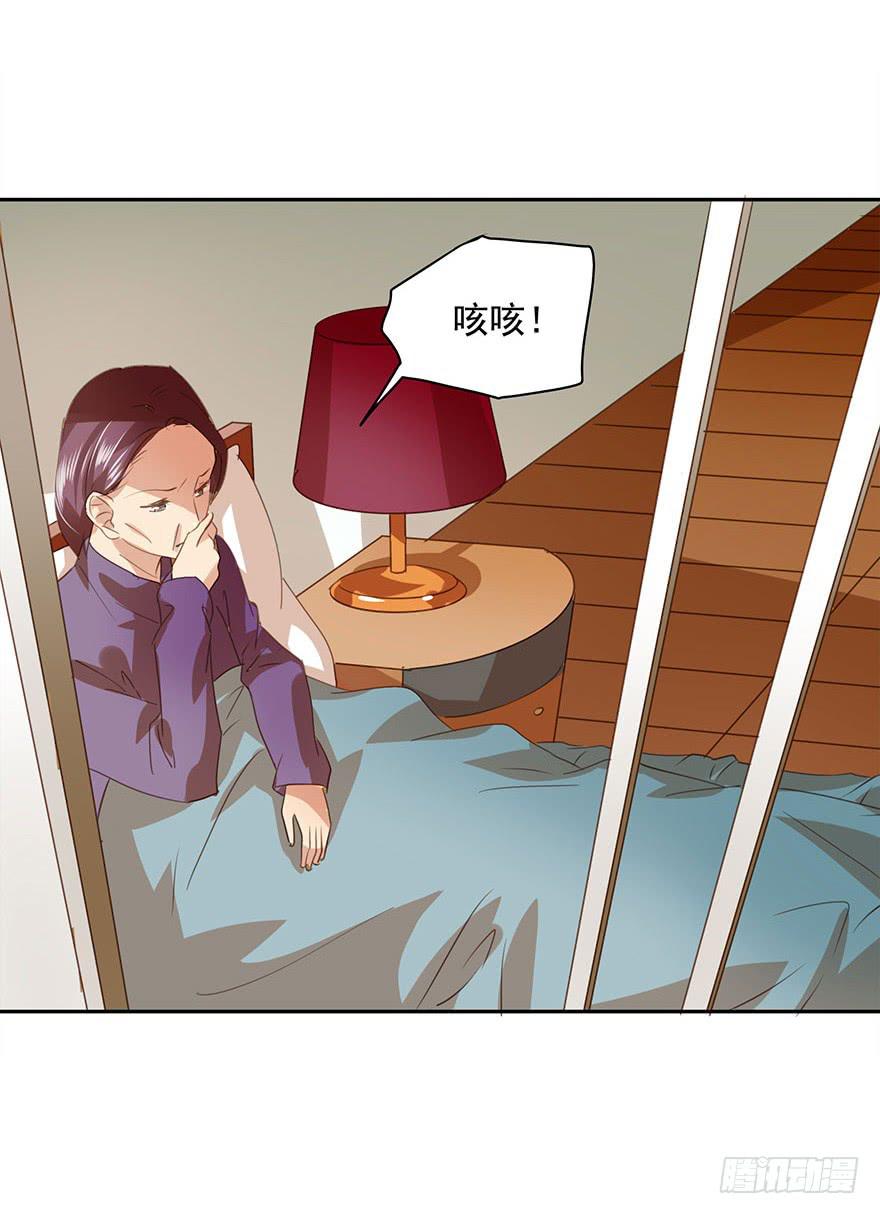 《左手牵右手》各自的假期 第27页