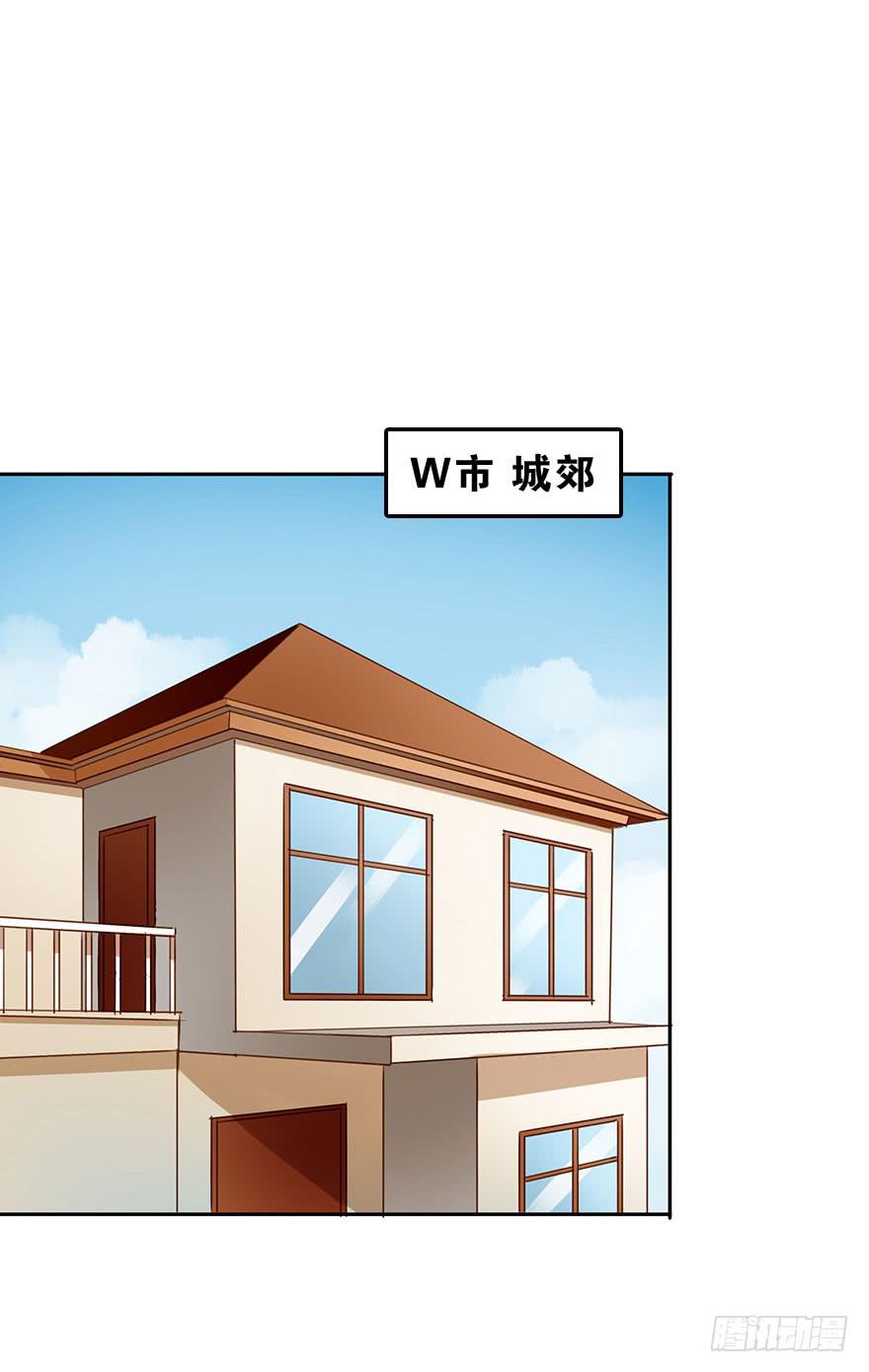 《左手牵右手》各自的假期 第2页