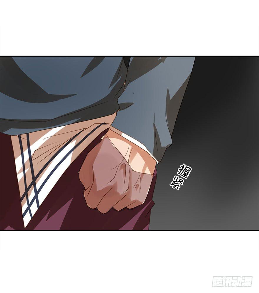 《左手牵右手》各自的假期 第42页