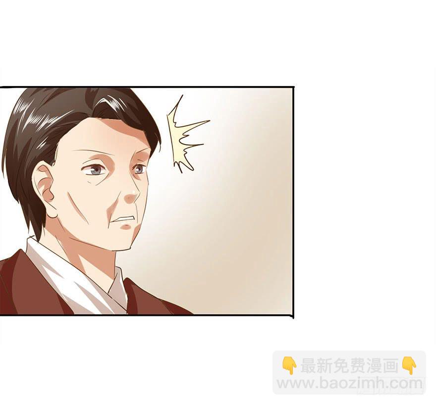 《左手牵右手》各自的假期 第48页