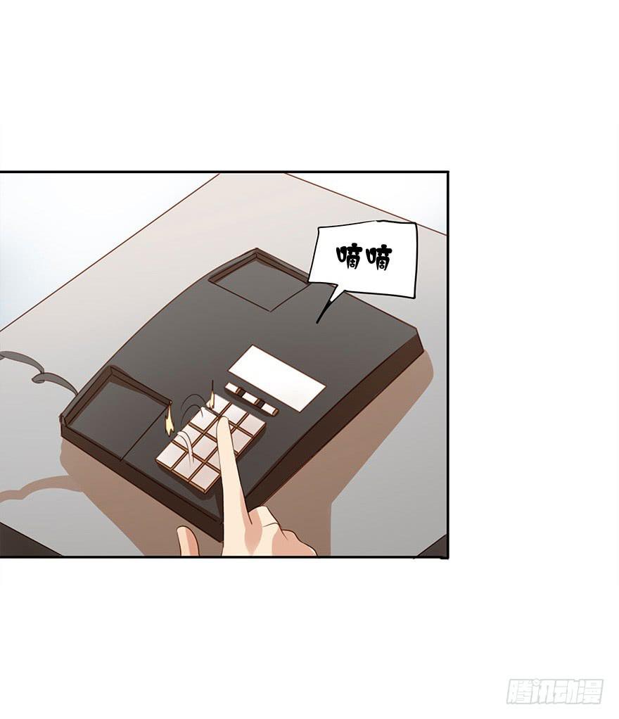 《左手牵右手》各自的假期 第5页