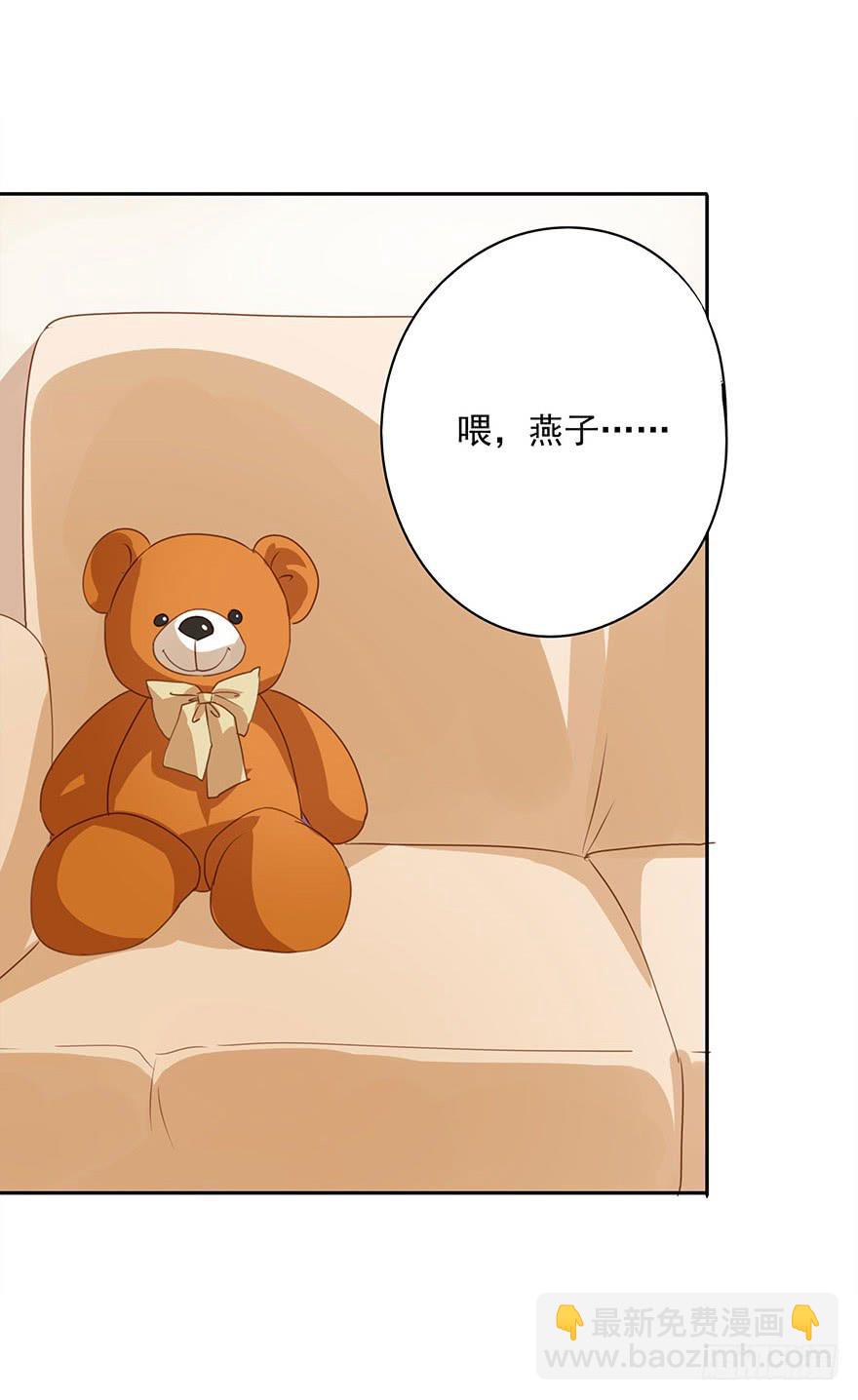 《左手牵右手》各自的假期 第7页