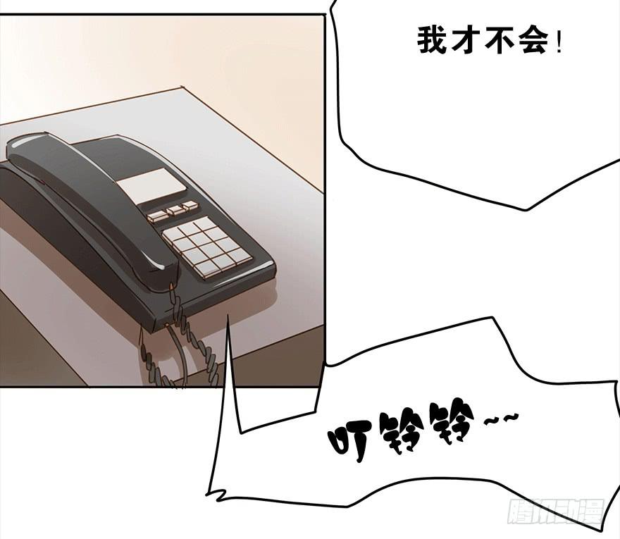 《左手牵右手》被收买了！ 第10页