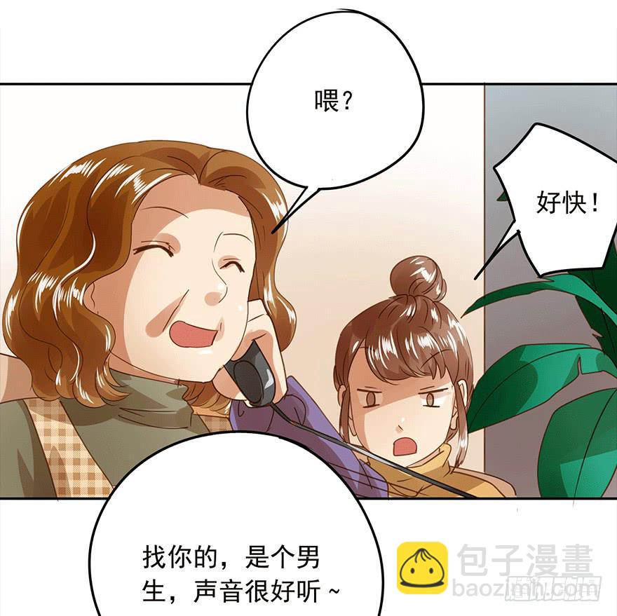 《左手牵右手》被收买了！ 第11页