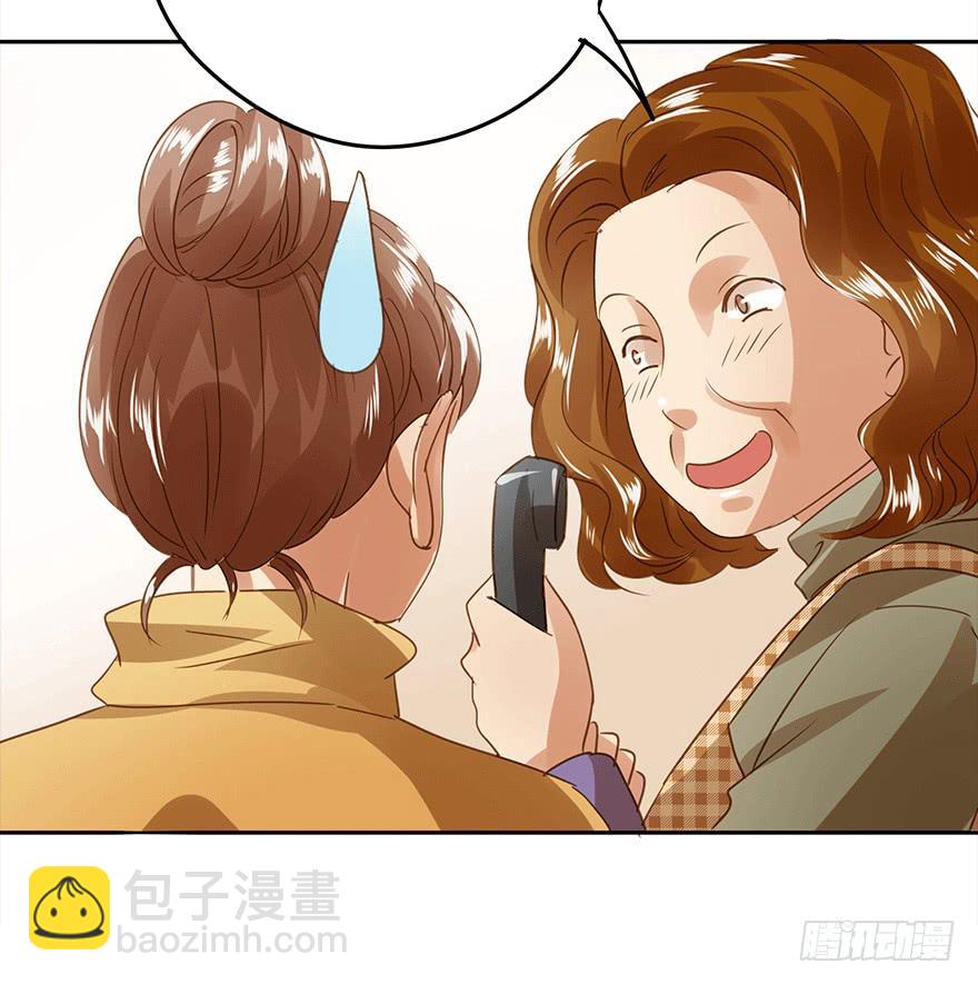 《左手牵右手》被收买了！ 第12页