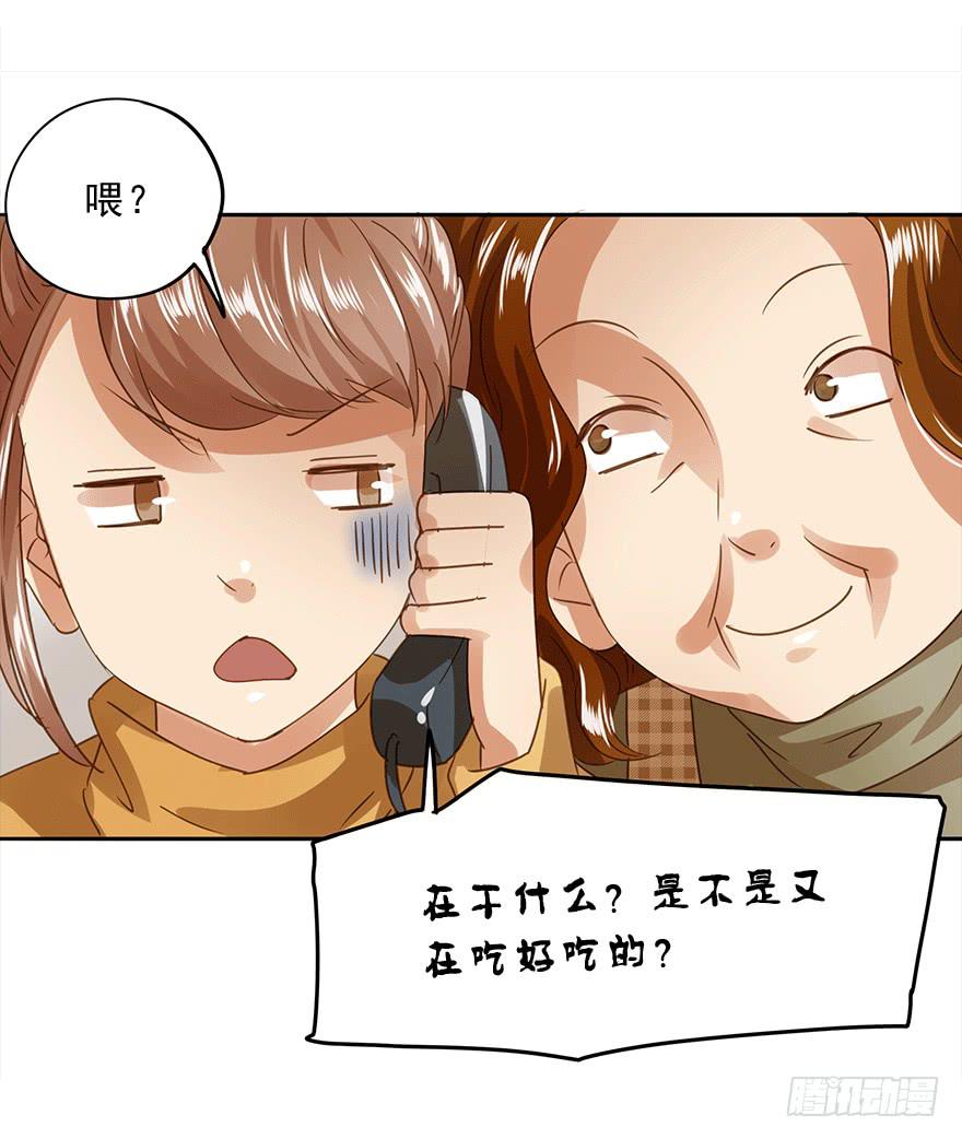 《左手牵右手》被收买了！ 第13页