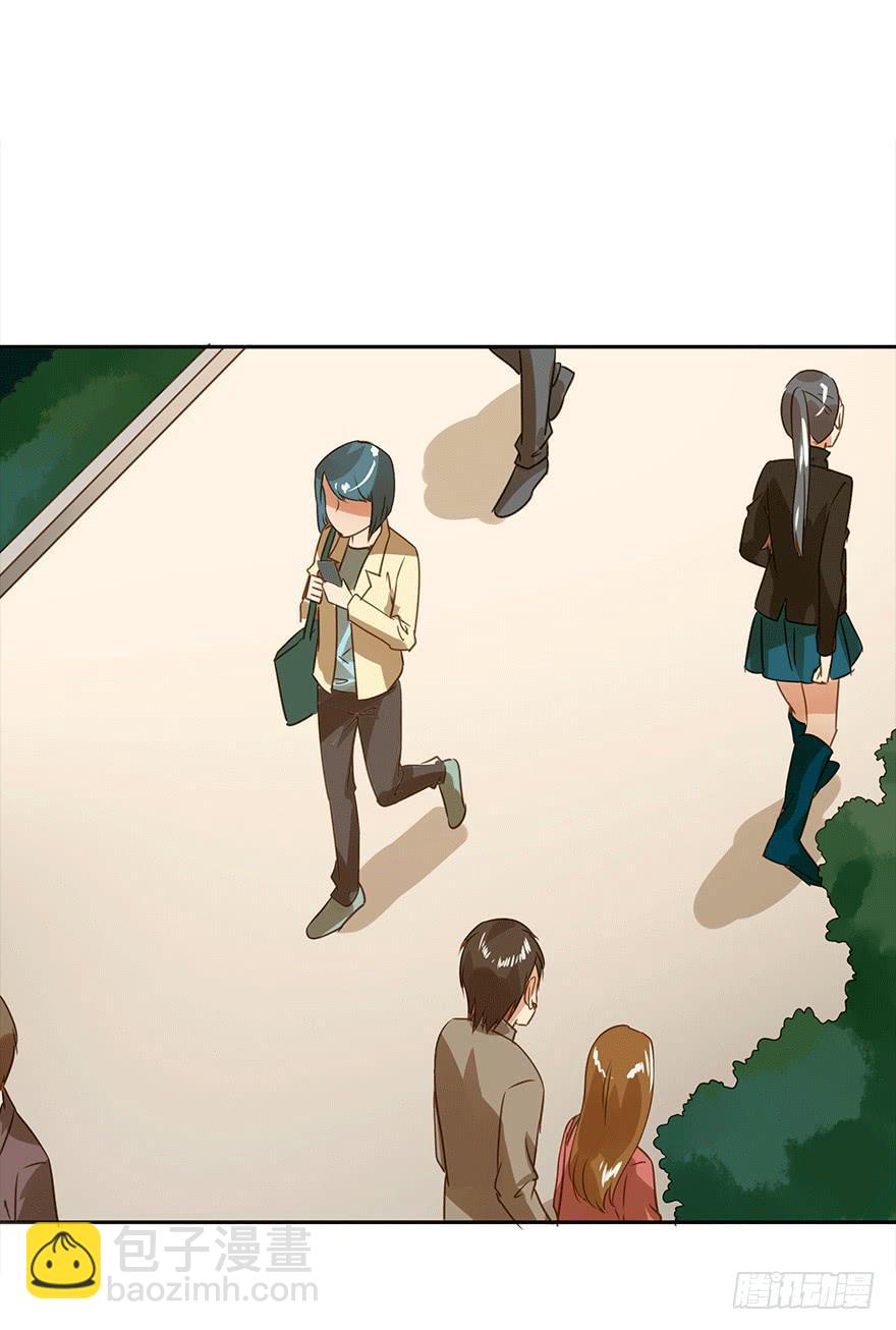 《左手牵右手》被收买了！ 第20页