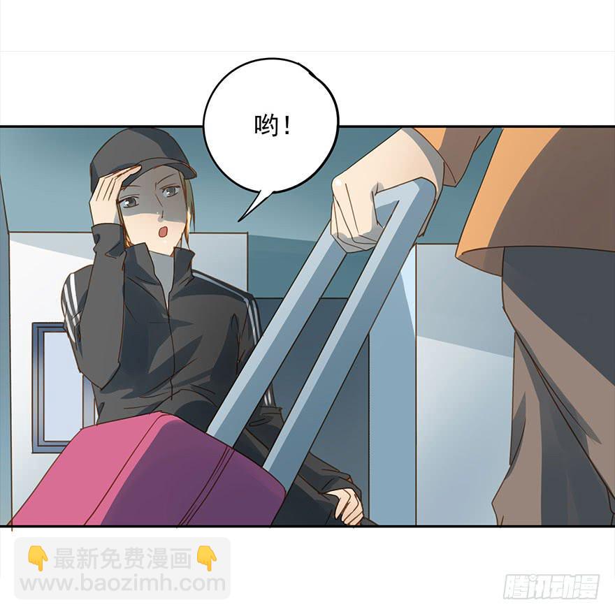 《左手牵右手》被收买了！ 第24页