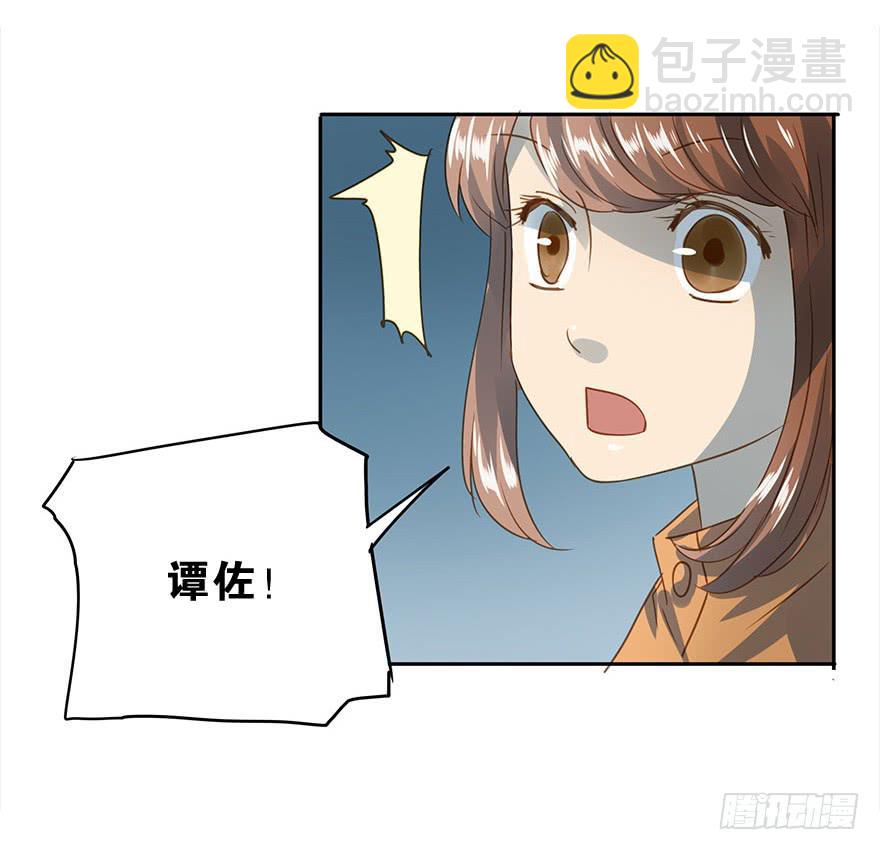 《左手牵右手》被收买了！ 第25页
