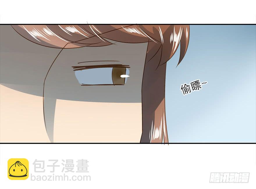 《左手牵右手》被收买了！ 第29页