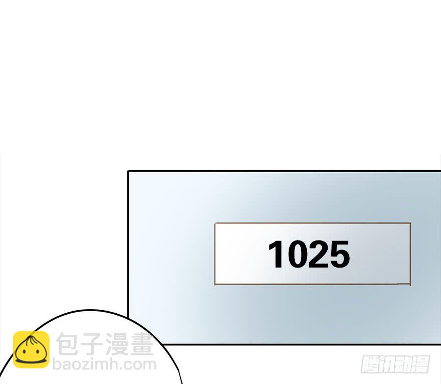 《左手牵右手》被收买了！ 第32页