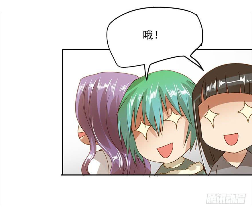 《左手牵右手》被收买了！ 第39页