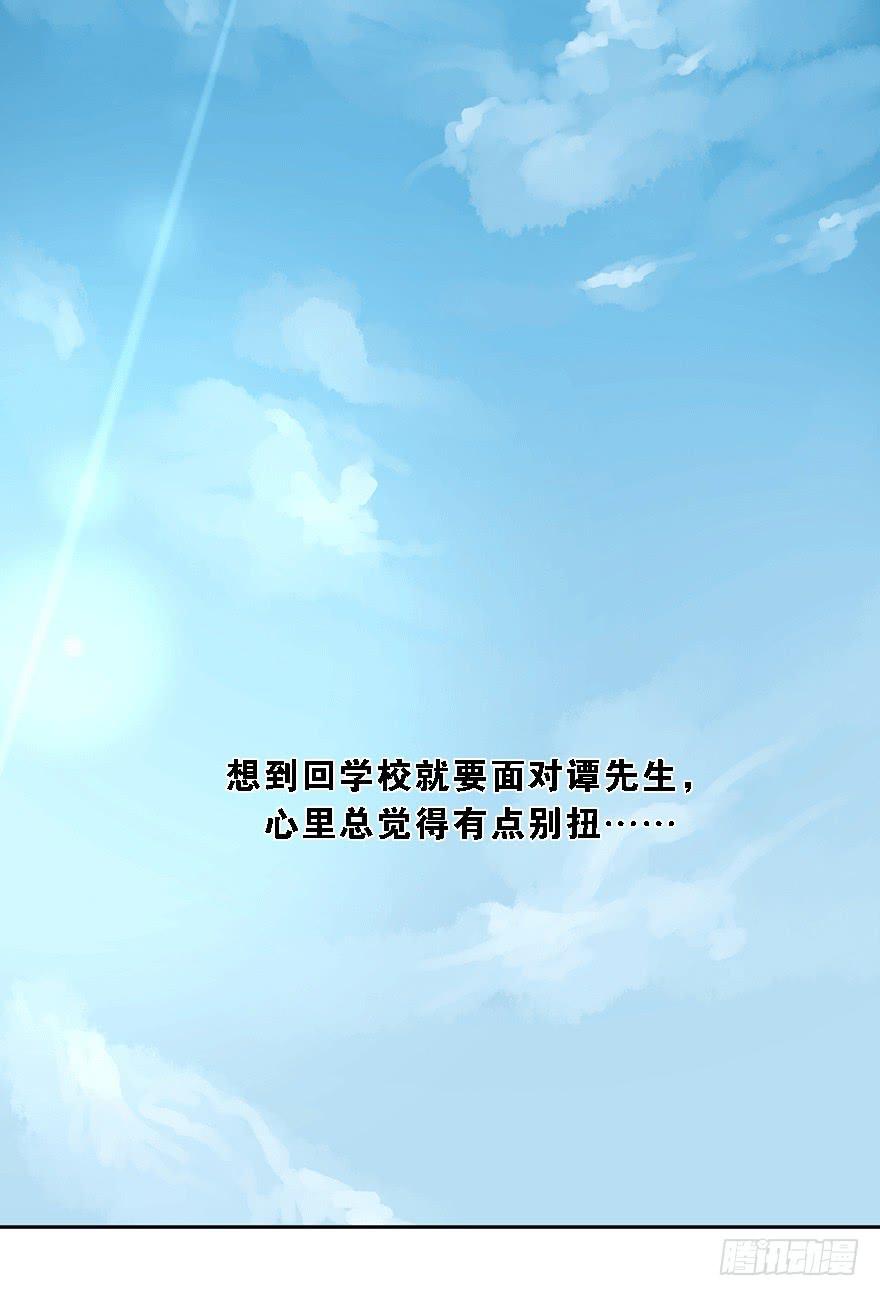 《左手牵右手》被收买了！ 第3页