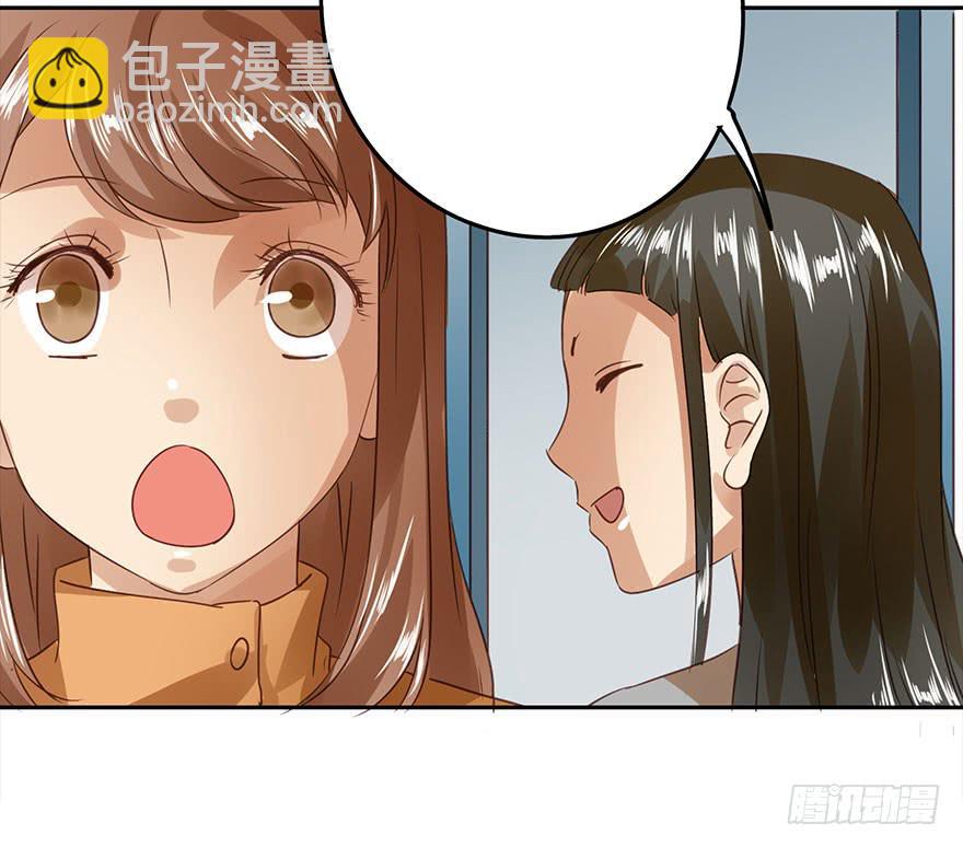 《左手牵右手》被收买了！ 第43页