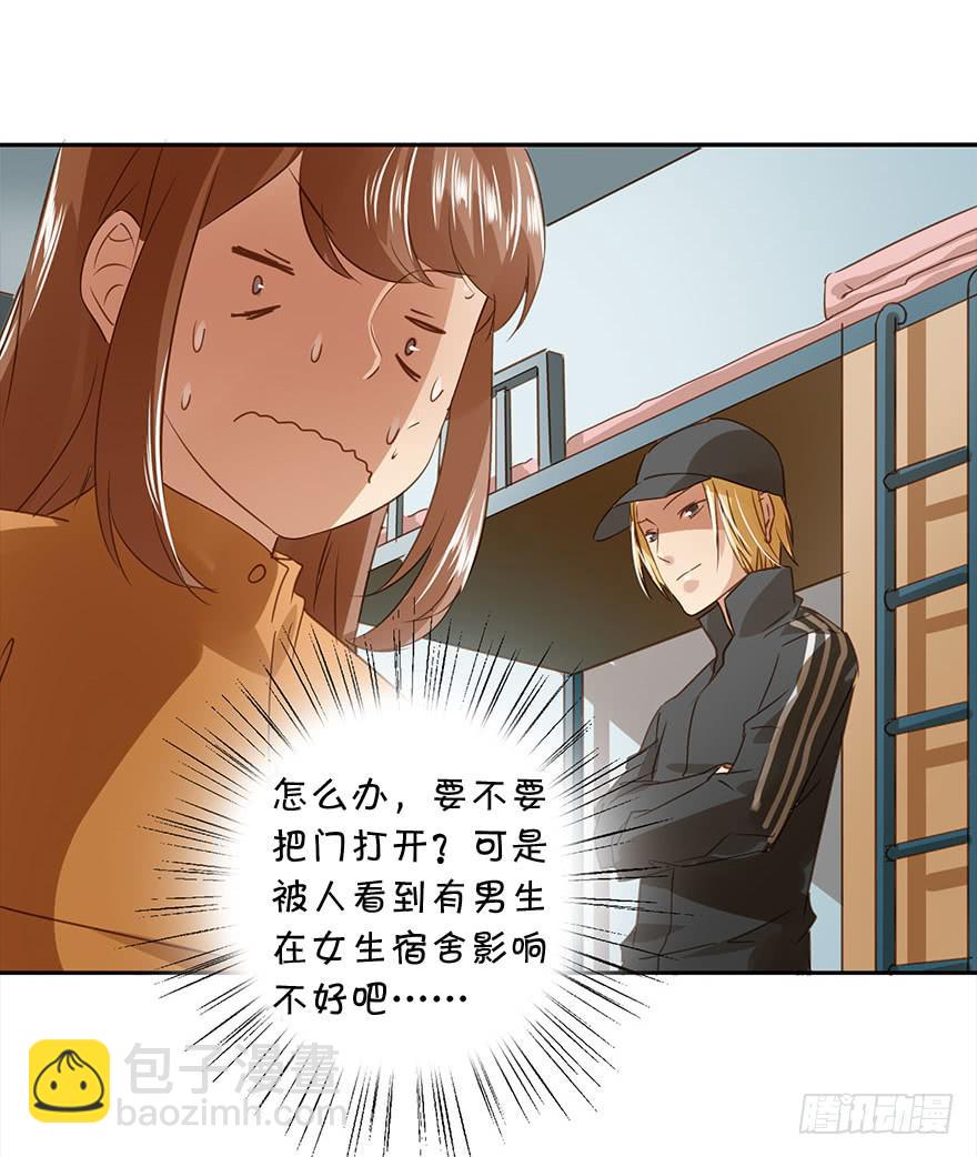 《左手牵右手》被收买了！ 第46页