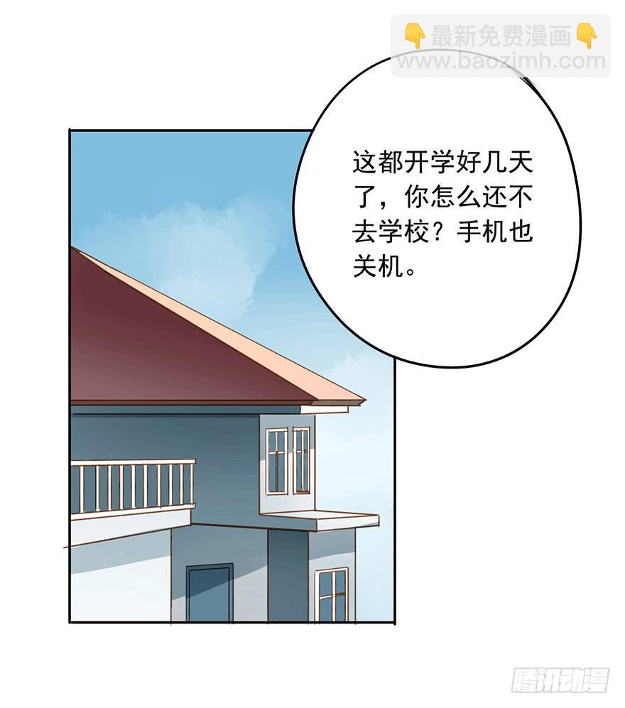 《左手牵右手》被收买了！ 第4页