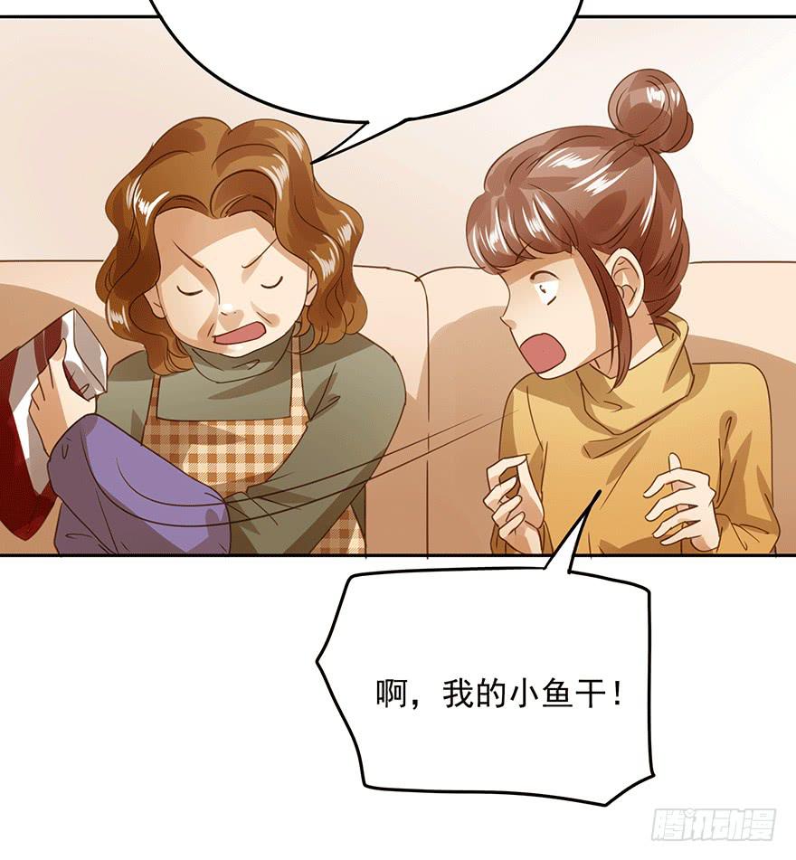 《左手牵右手》被收买了！ 第6页