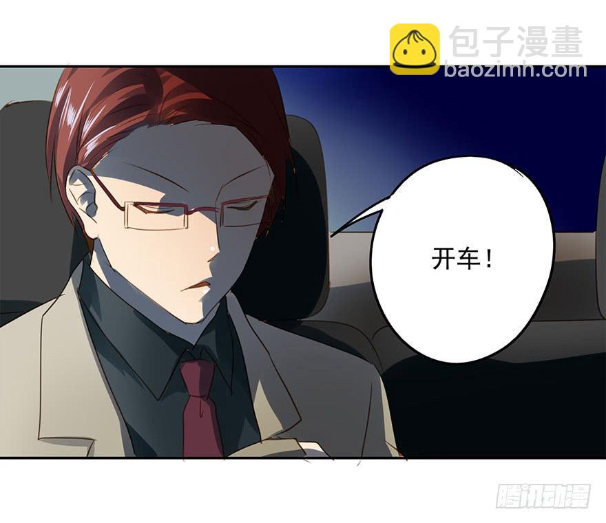 《左手牵右手》不适合恋爱的人 第12页