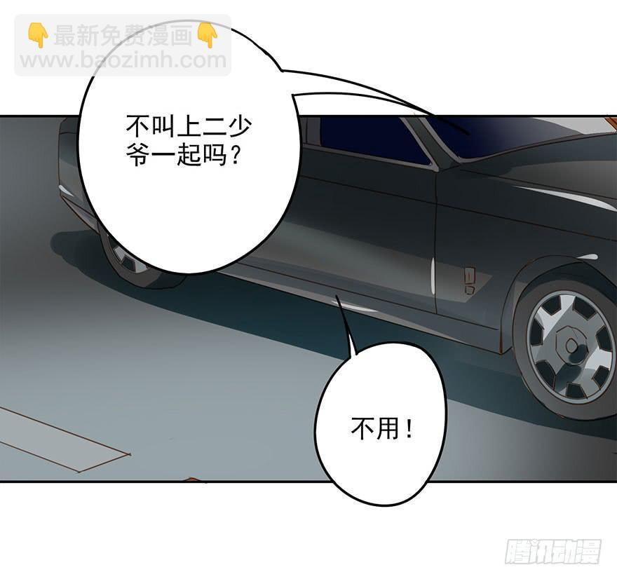 《左手牵右手》不适合恋爱的人 第13页