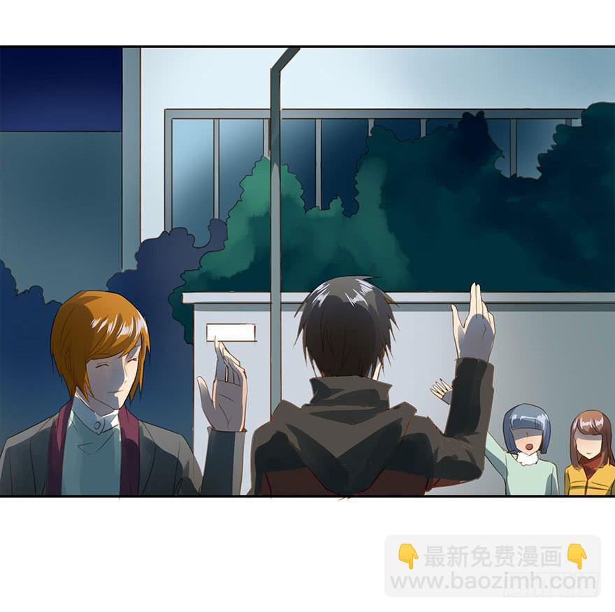 《左手牵右手》不适合恋爱的人 第17页