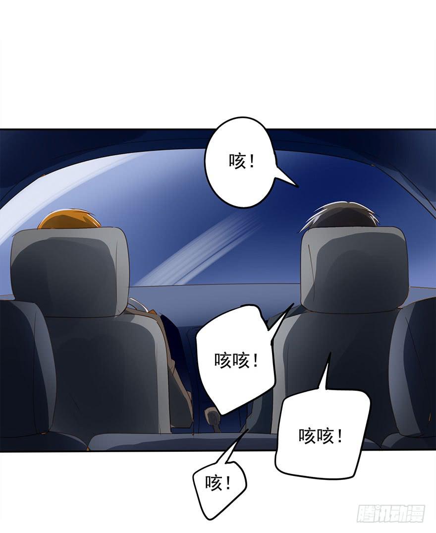 《左手牵右手》不适合恋爱的人 第18页