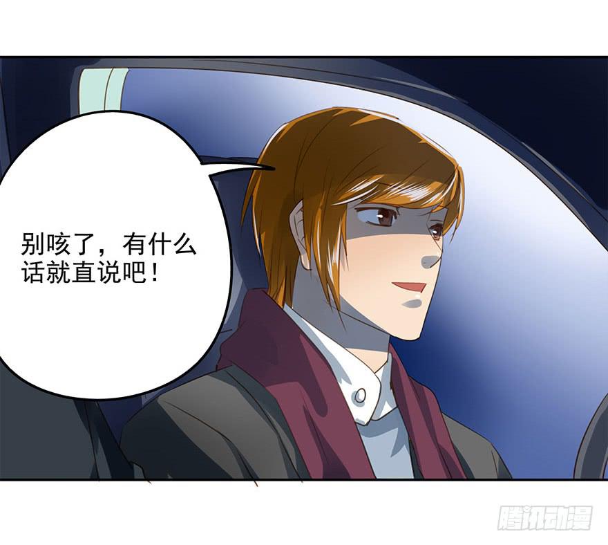 《左手牵右手》不适合恋爱的人 第19页