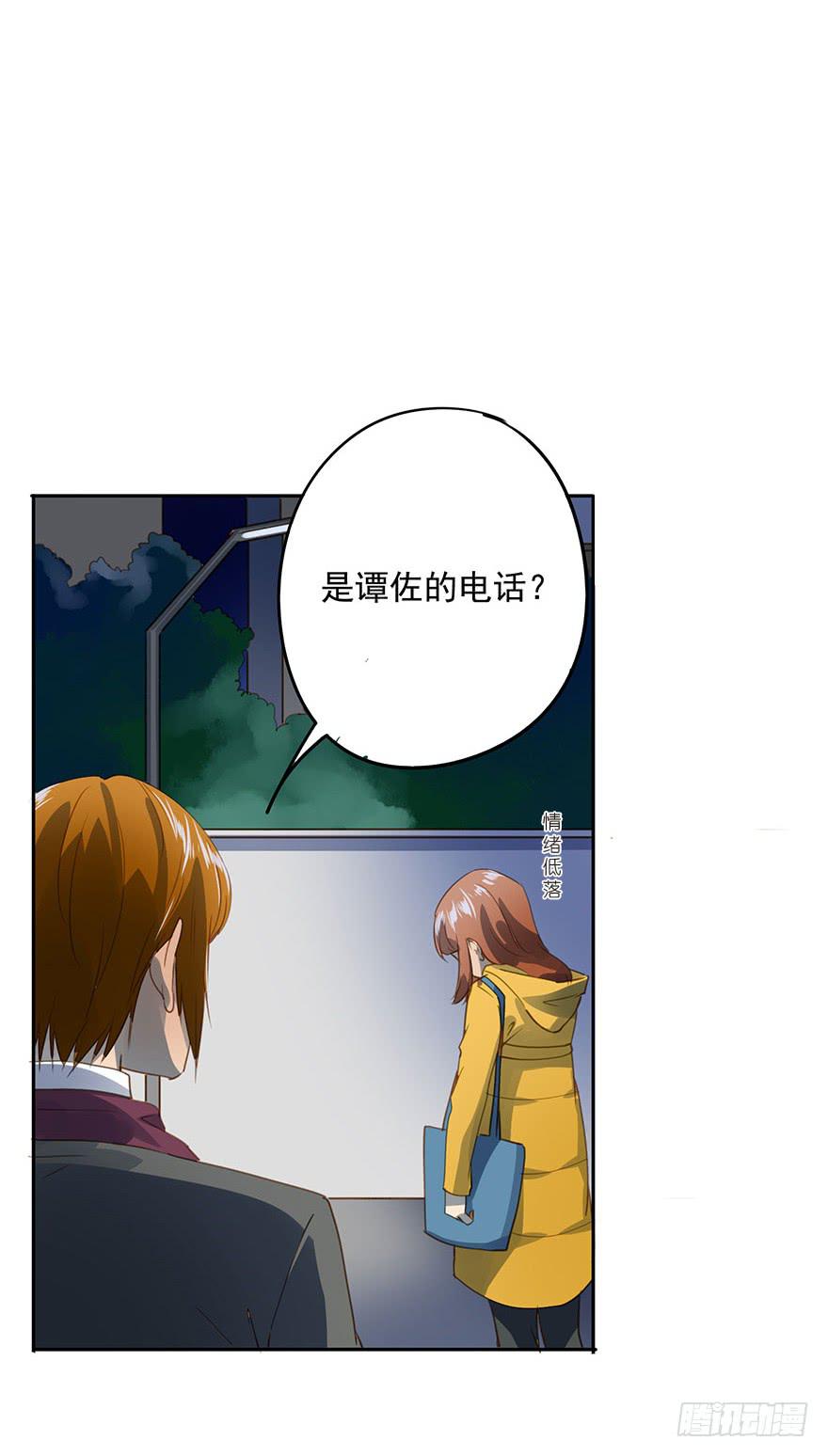 《左手牵右手》不适合恋爱的人 第1页