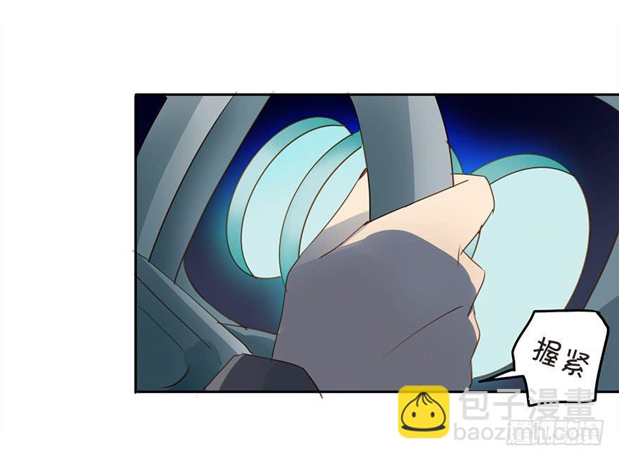 《左手牵右手》不适合恋爱的人 第21页