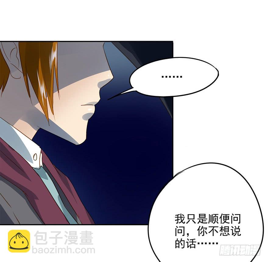 《左手牵右手》不适合恋爱的人 第22页