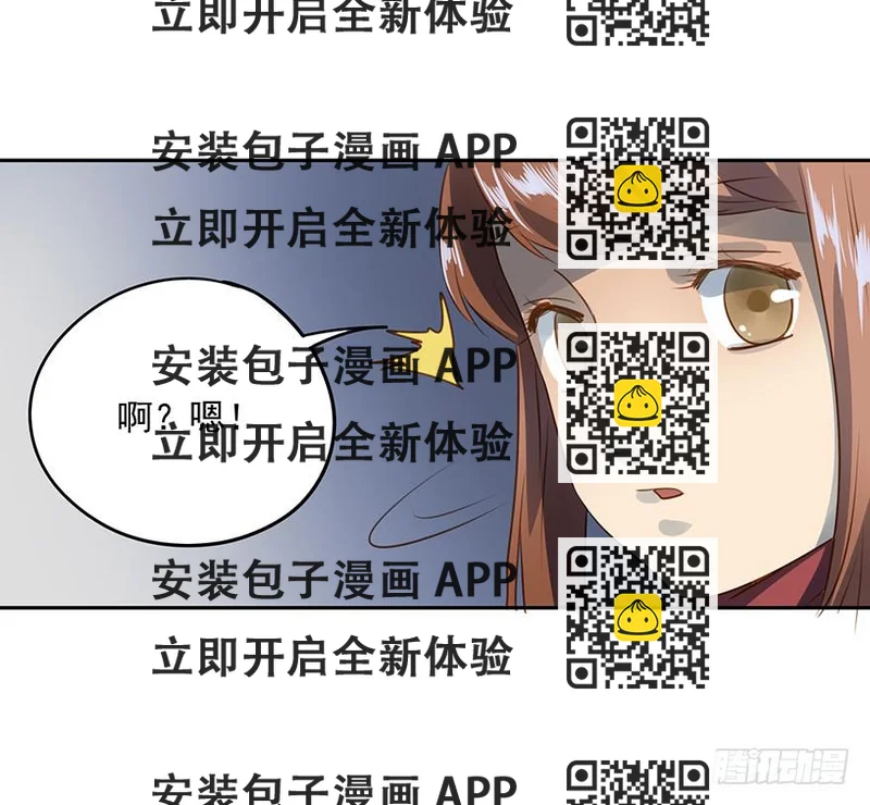 《左手牵右手》不适合恋爱的人 第2页